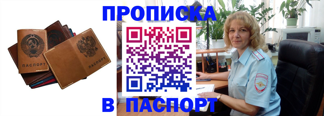 форма 3 в Дудинке